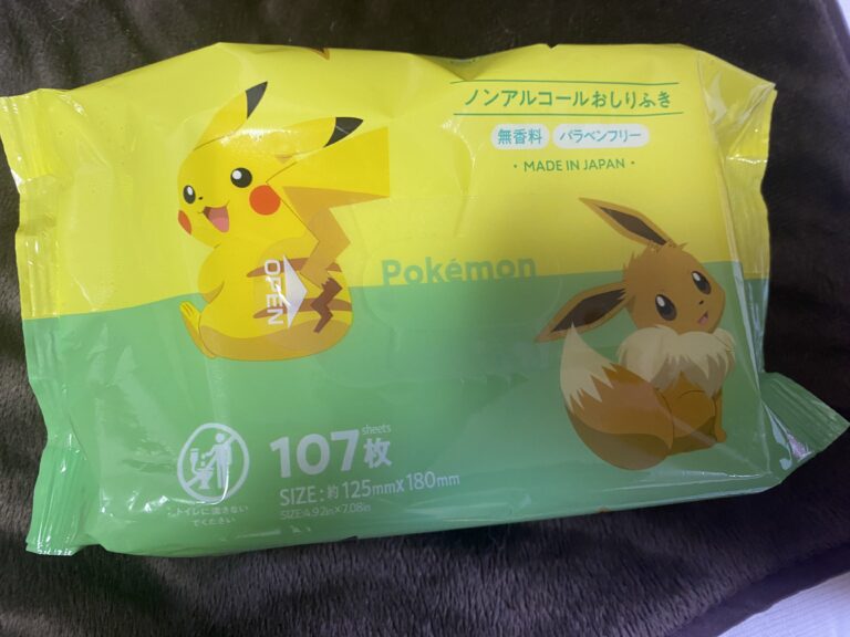 ノンアルコールおしりふき pokemon ダイソー レビュー 1枚目
