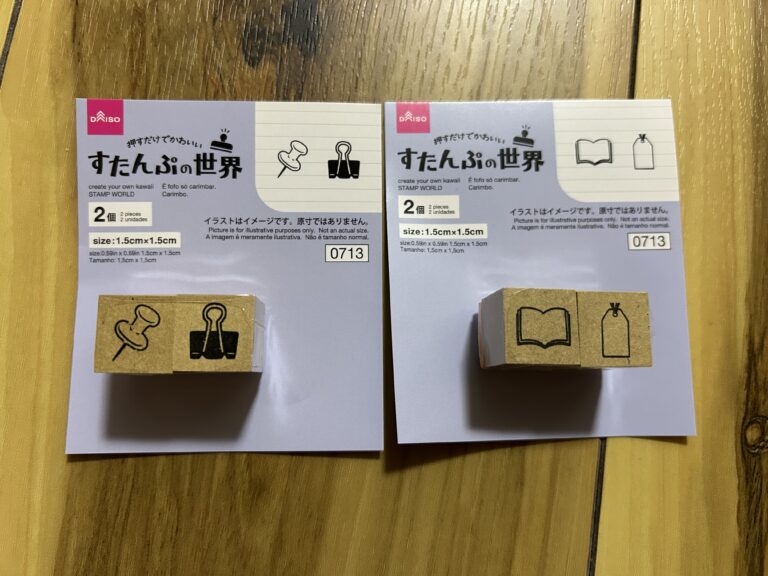 押すだけでかわいい ふたんぷの世界 ダイソー レビュー 1枚目