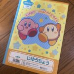 じゆうちょう セリア レビュー 2枚目