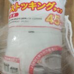 水切りネット　ストッキングタイプ ダイソー レビュー 2枚目