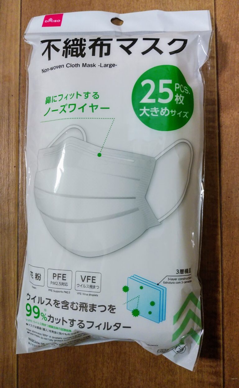 不織布マスク　25枚　大きめサイズの100均売り場・口コミ写真