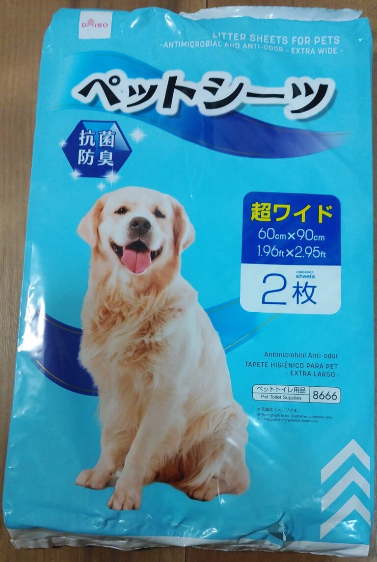 ペットシーツ　超ワイドの100均売り場・口コミ写真