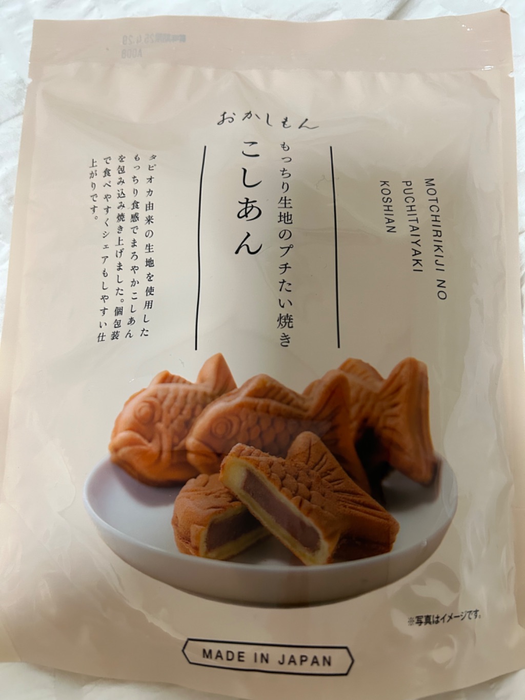 もっちり生地のプチたい焼きこしあん 3COINS（スリコ） レビュー 1枚目