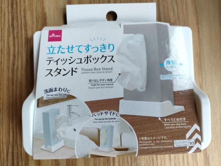 立たせてすっきりティッシュボックススタンドの100均売り場・口コミ写真