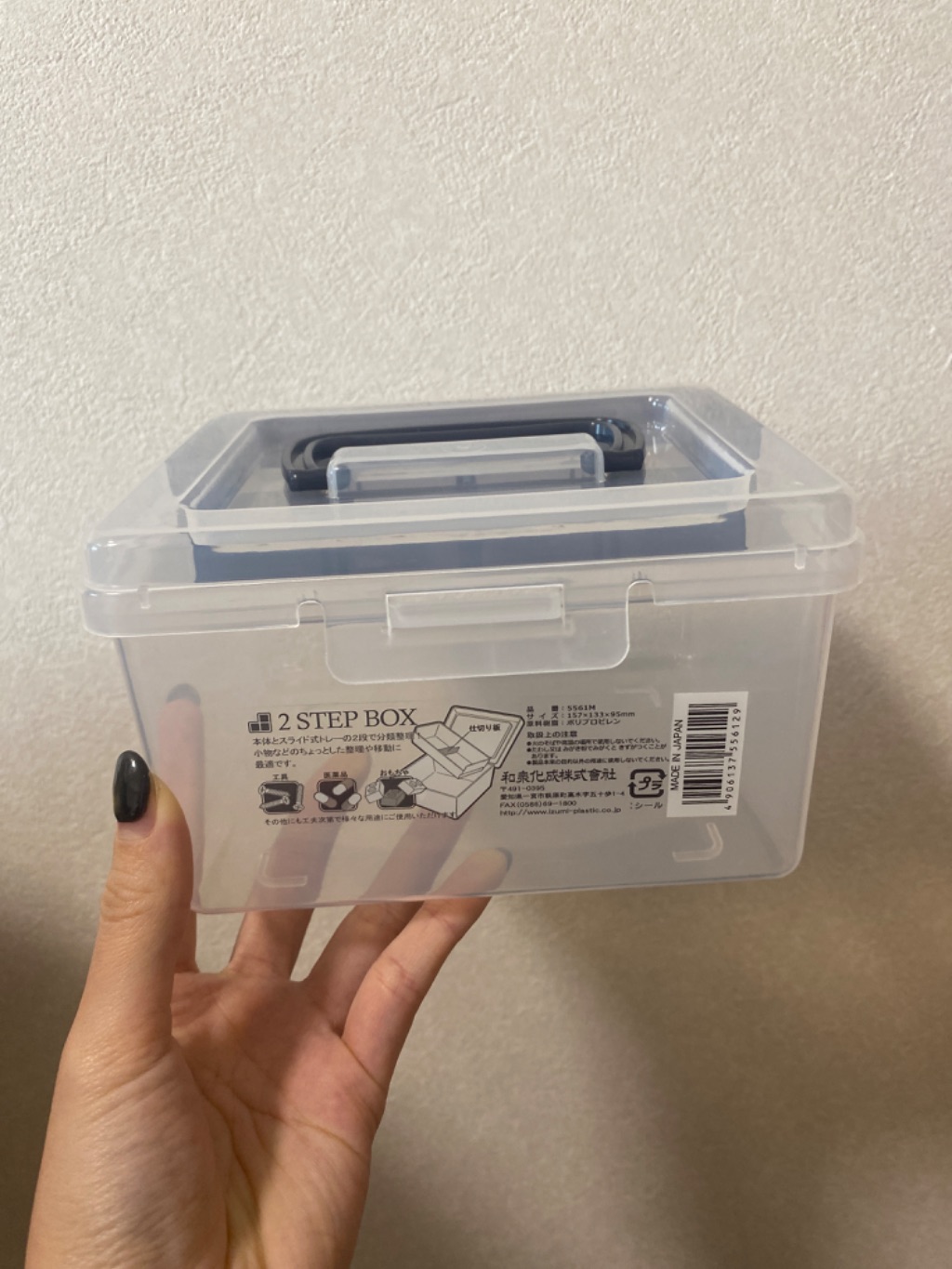 2STEP BOX Can Do（キャンドゥ） レビュー 1枚目