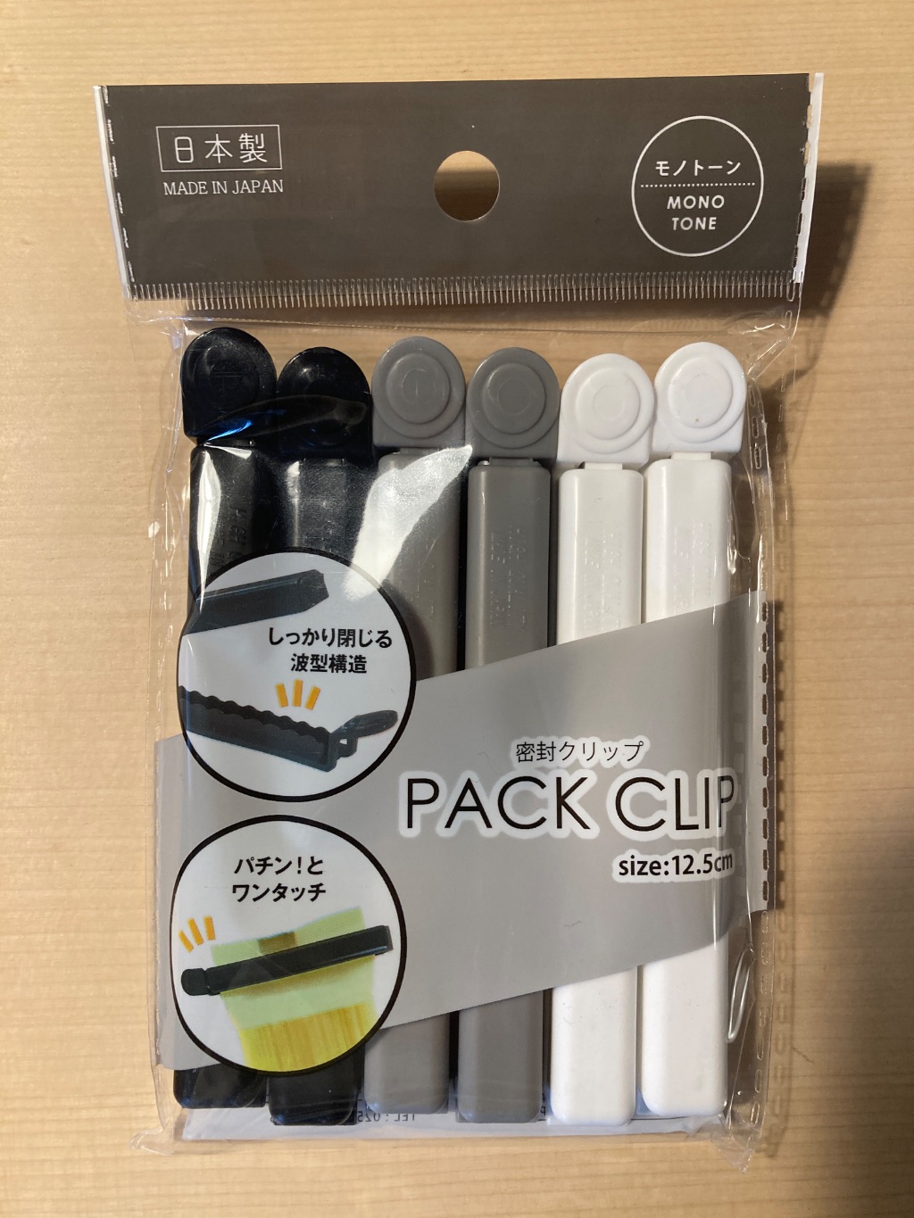 Pack Clip（Can Do（キャンドゥ））の口コミ写真