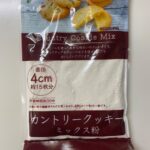 Can Do カントリークッキーミックス粉 簡単に作れる！