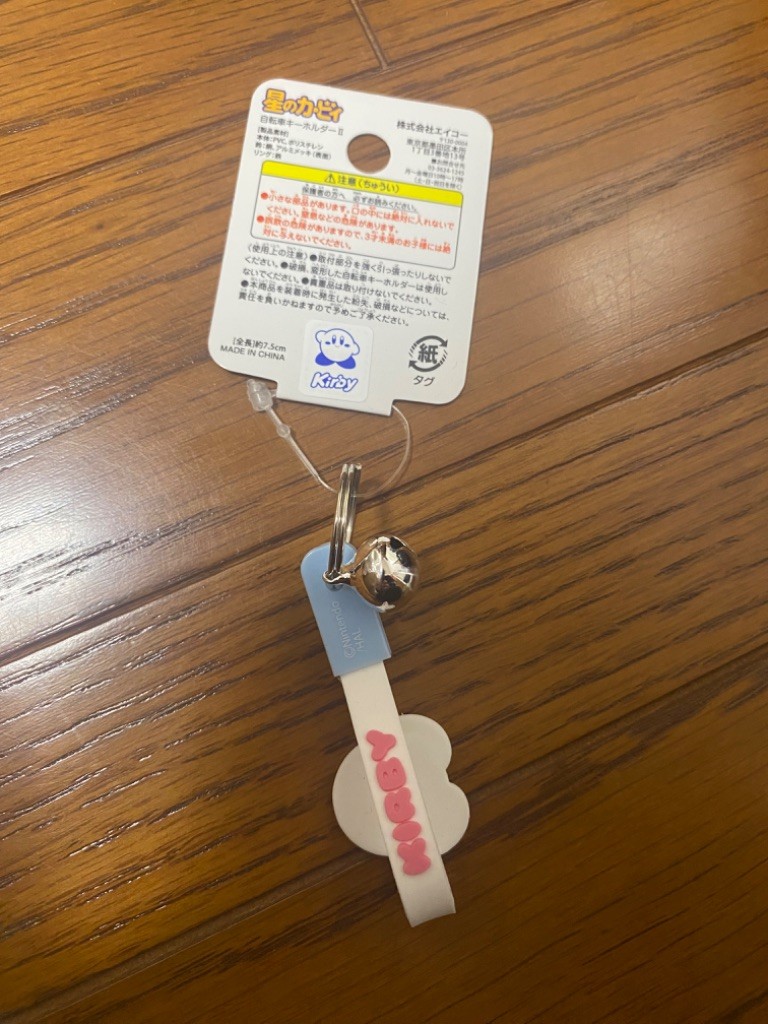 カービィ自転車キーホルダー Can Do レビュー 2枚目