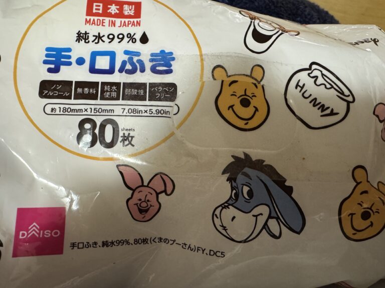 手・口ふきの100均売り場・口コミ写真