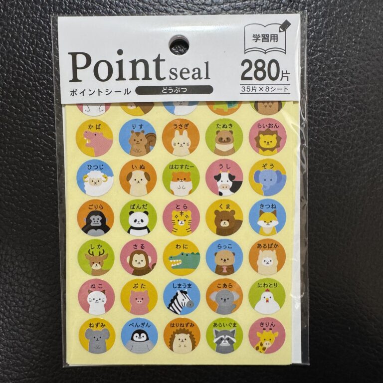 ポイントシール　どうぶつ セリア レビュー 1枚目