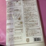 バルブ式手押し布団圧縮袋 セリア レビュー 2枚目