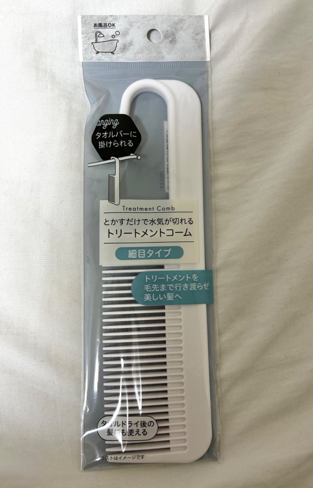 トリートメントコーム細目タイプ セリア レビュー 1枚目