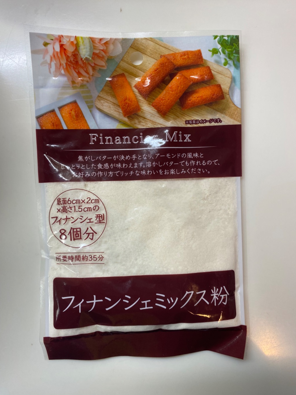 フィナンシェミックス粉 セリア レビュー 1枚目
