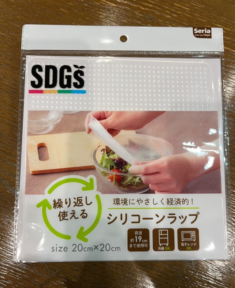セリアで購入した調理用品の口コミ投稿写真