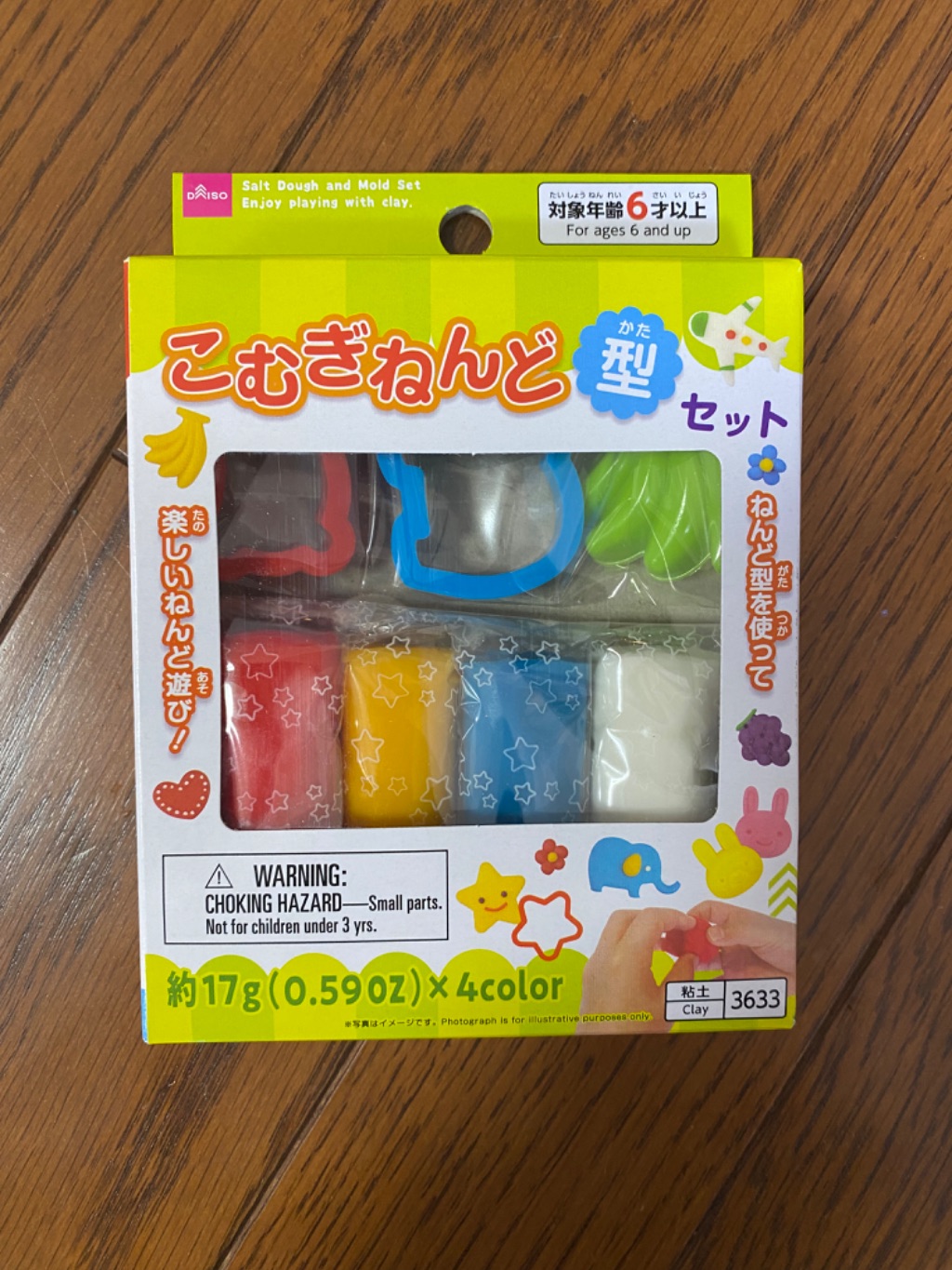 こむぎねんど型セット ダイソー レビュー 1枚目