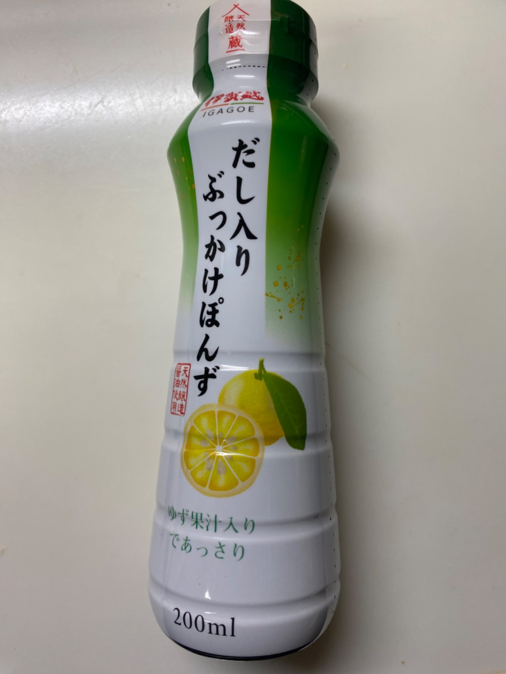 だし入りぶっかけぽんず ダイソー レビュー 1枚目