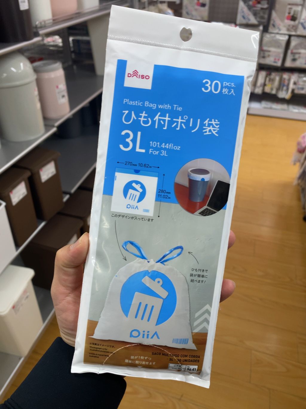 ひも付ポリ袋の100均売り場・口コミ写真