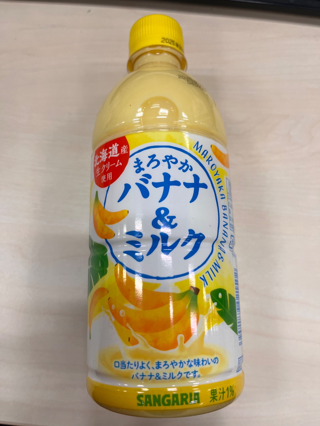 まろやかバナナ&ミルク ダイソー レビュー 1枚目