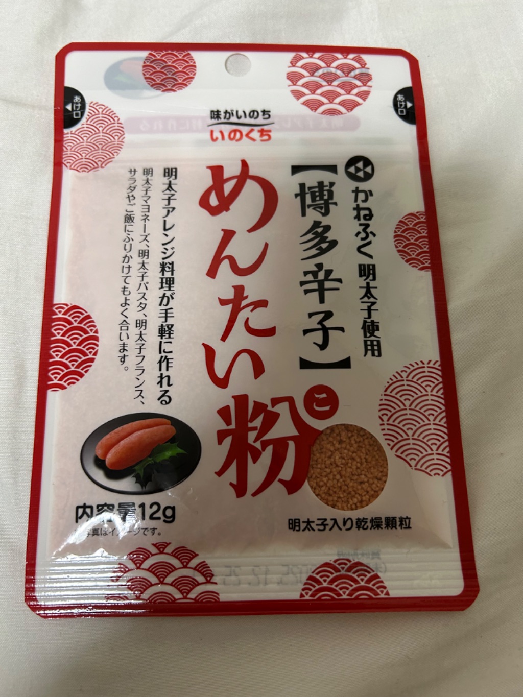 めんたい粉 ダイソー レビュー 1枚目