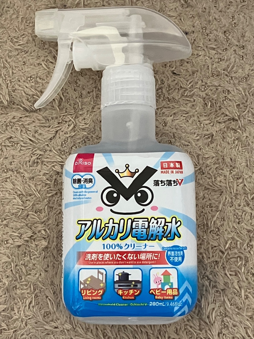 掃除道具の口コミ投稿写真