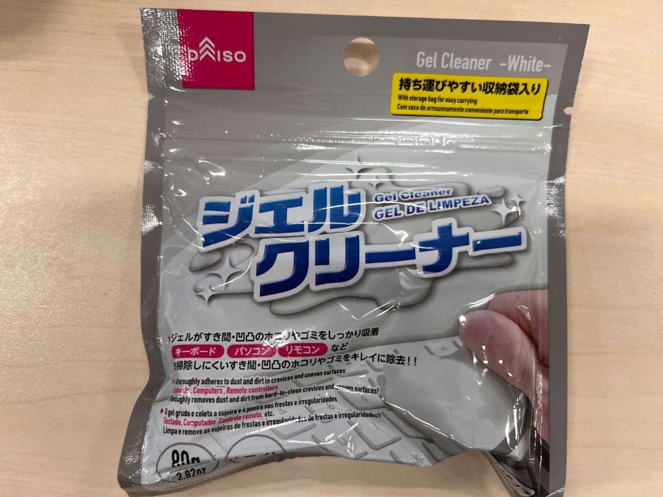 ジェルクリーナー ダイソー レビュー 1枚目