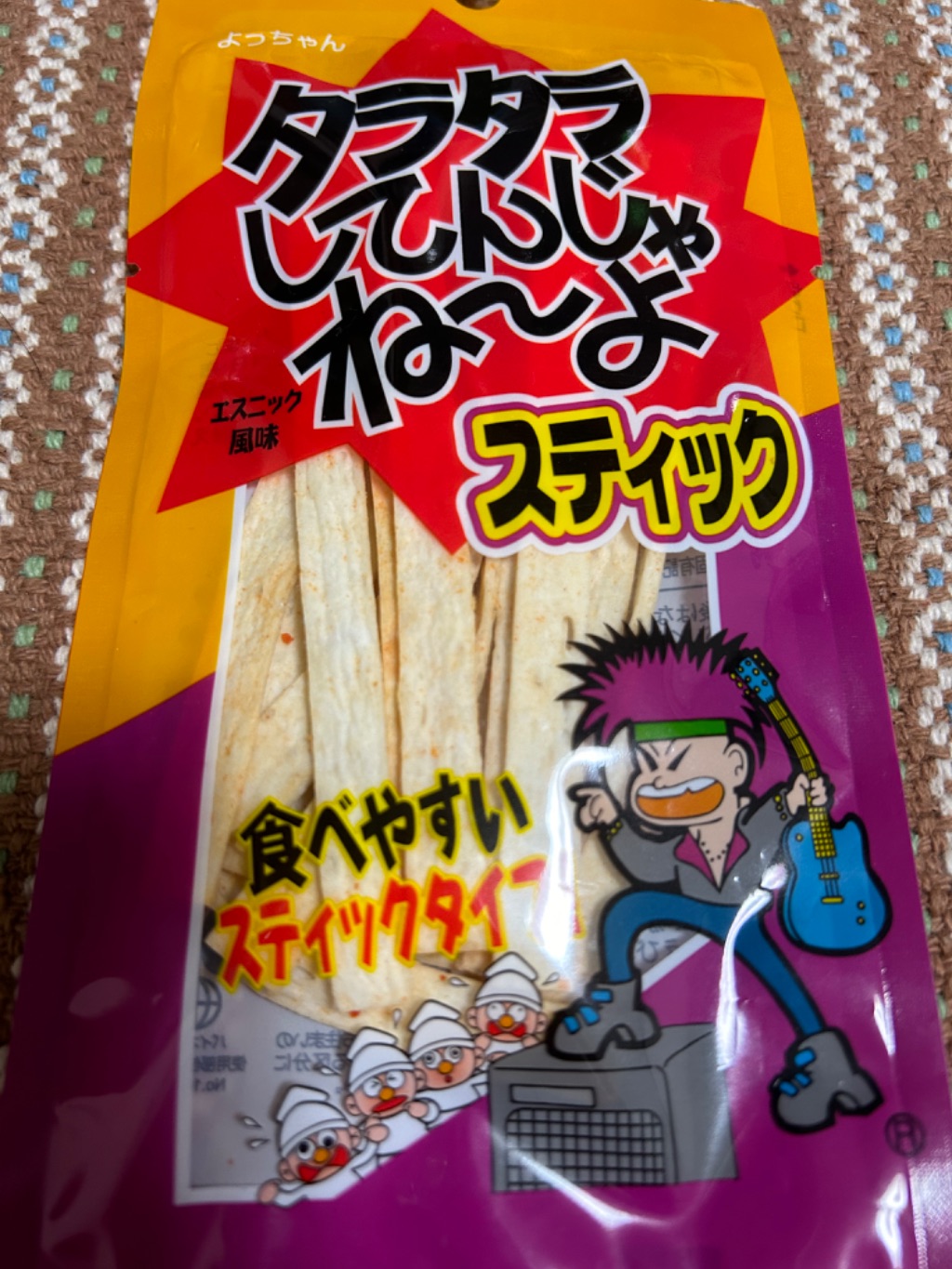 ダイソー タラタラしてんじゃね〜よスティック 旨辛でおつまみに最高!