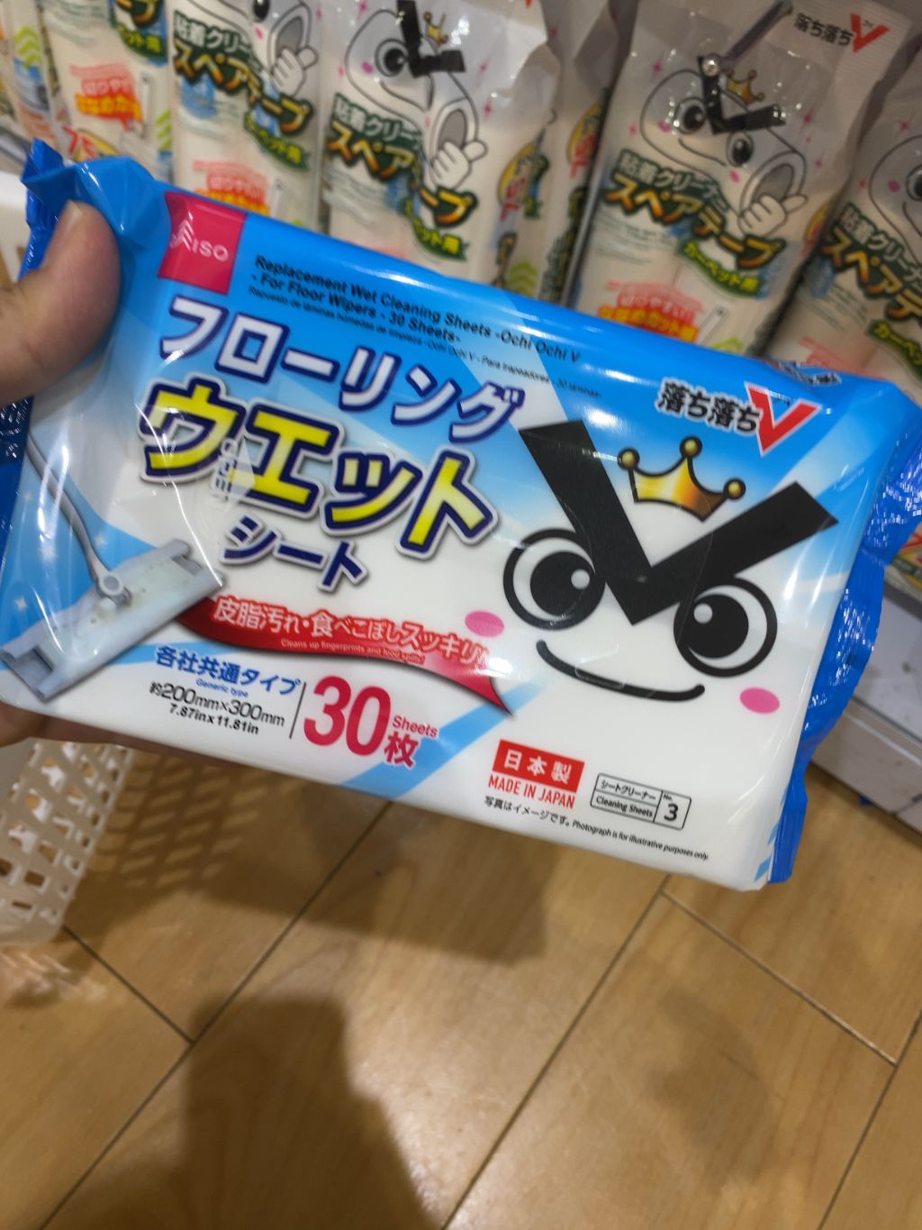 フローリングウエットシートの100均売り場・口コミ写真