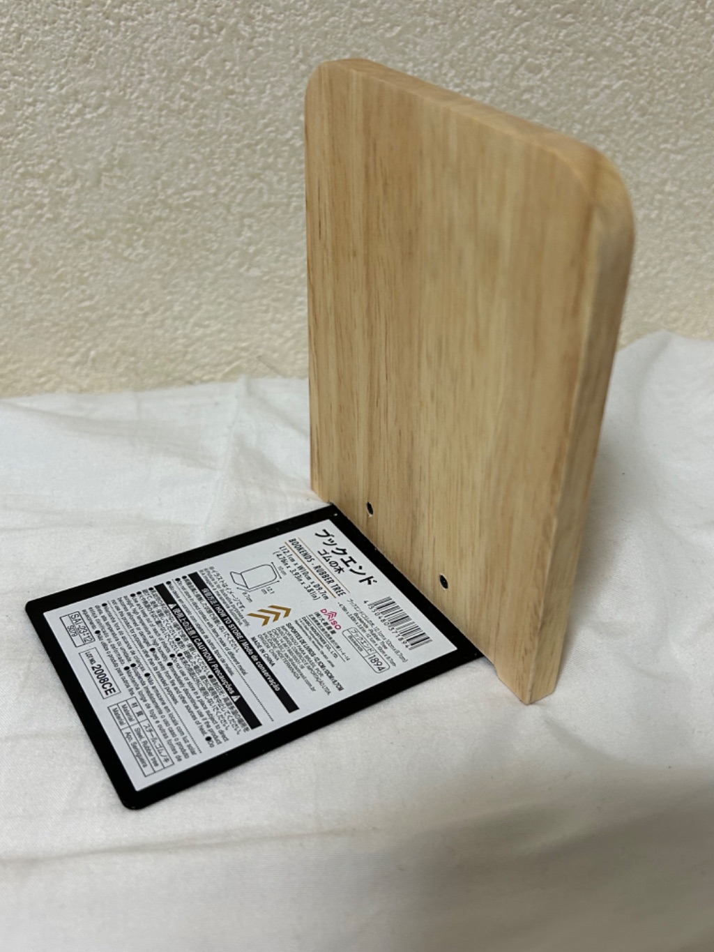 ブックエンド ゴムの木 ダイソー レビュー 1枚目