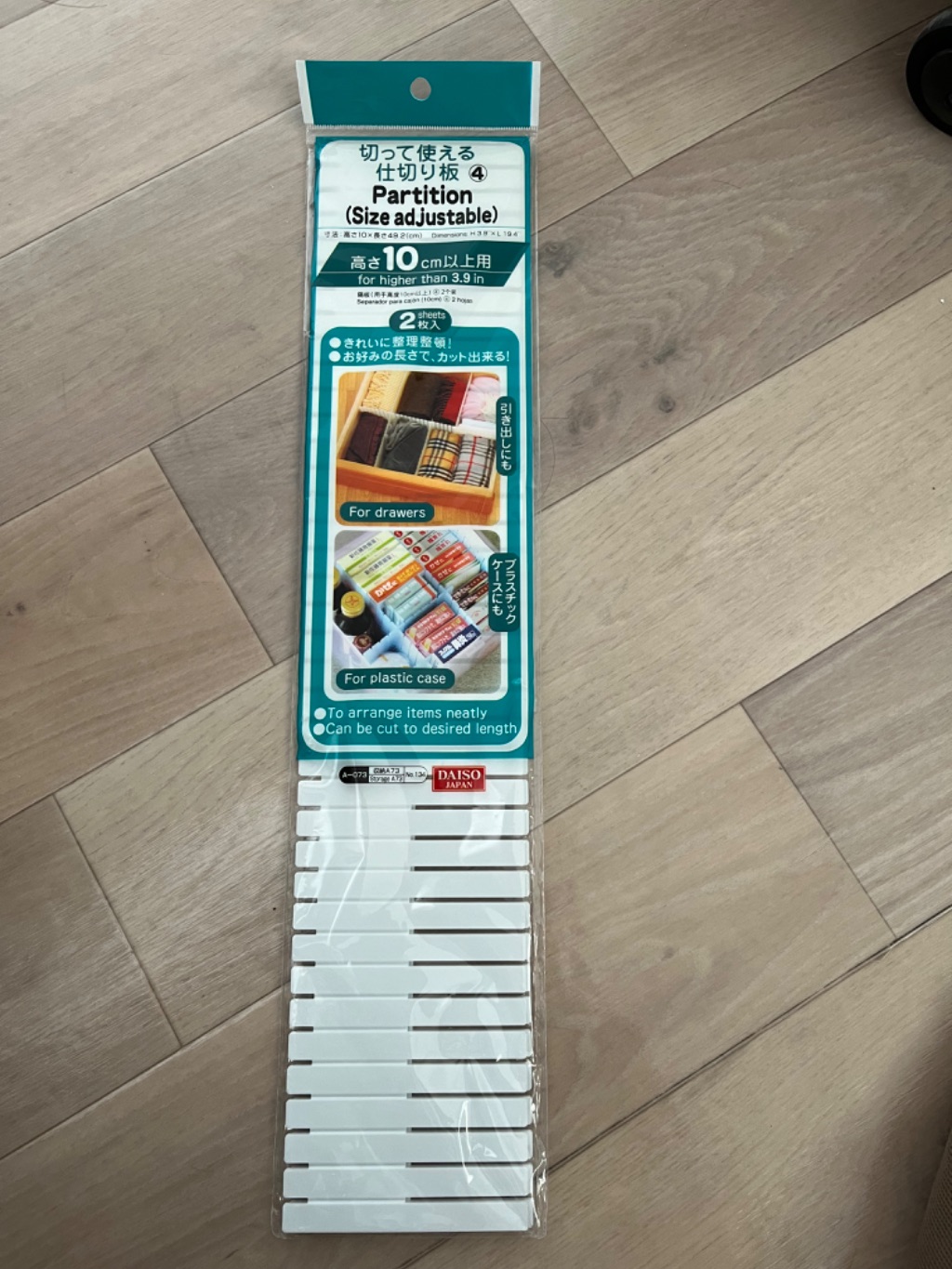 ダイソー 切って使える仕切り板 自由な長さでカットができて、 収納するのが楽しくなる!