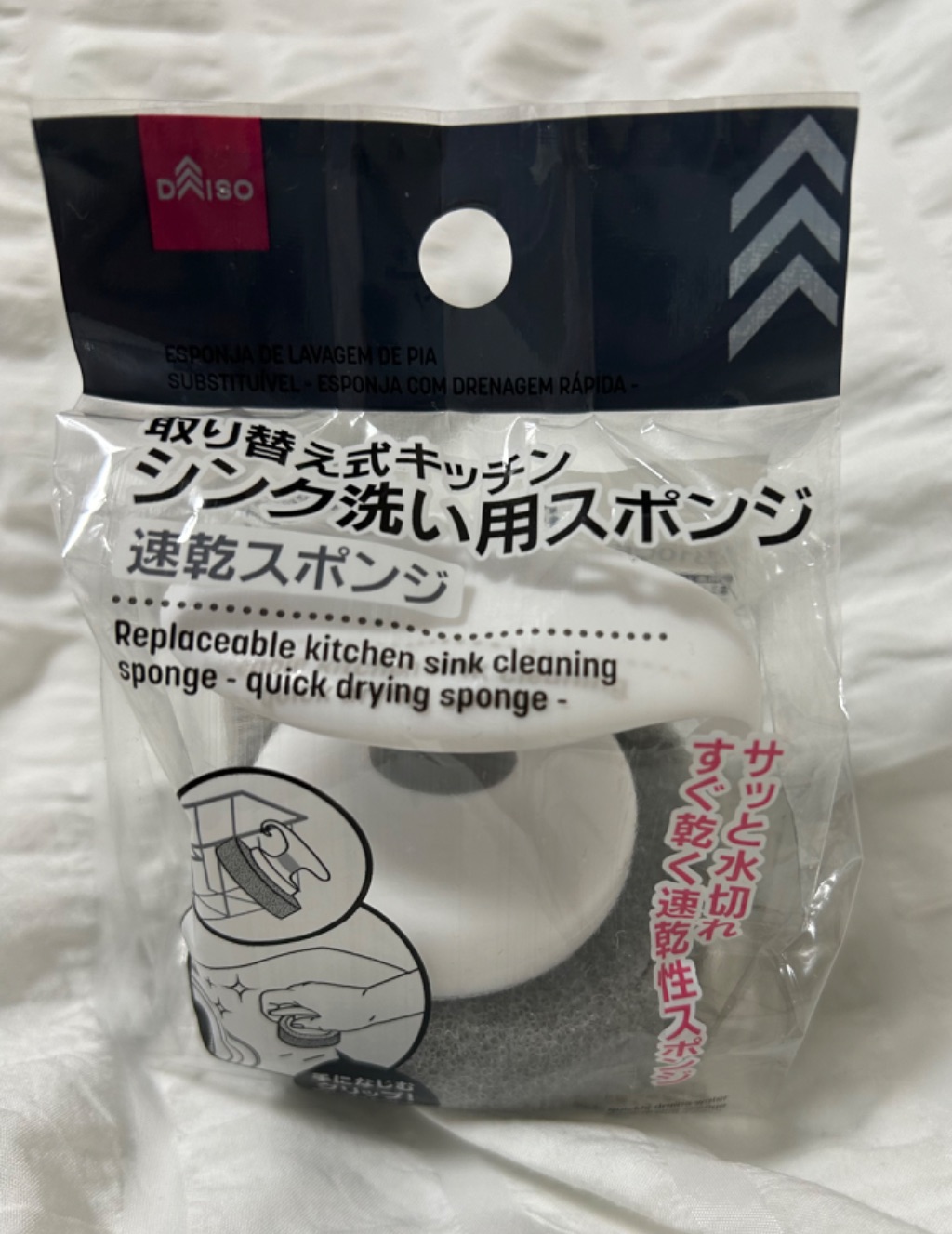 取り替え式キッチンシンク用スポンジ ダイソー レビュー