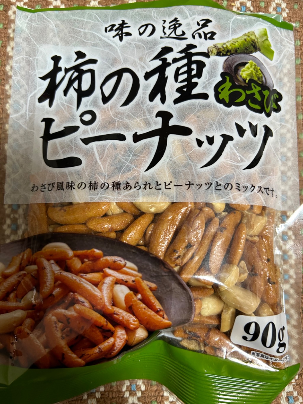 味の逸品 柿の種わさびピーナッツ ダイソー レビュー 1枚目