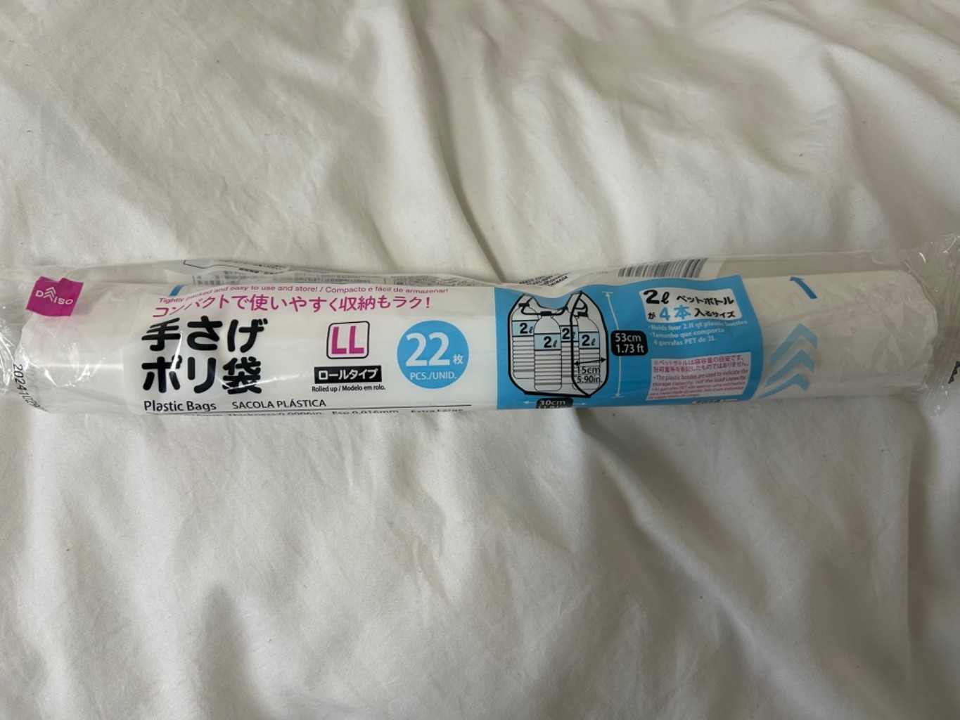 手さげポリ袋LL ダイソー レビュー 1枚目
