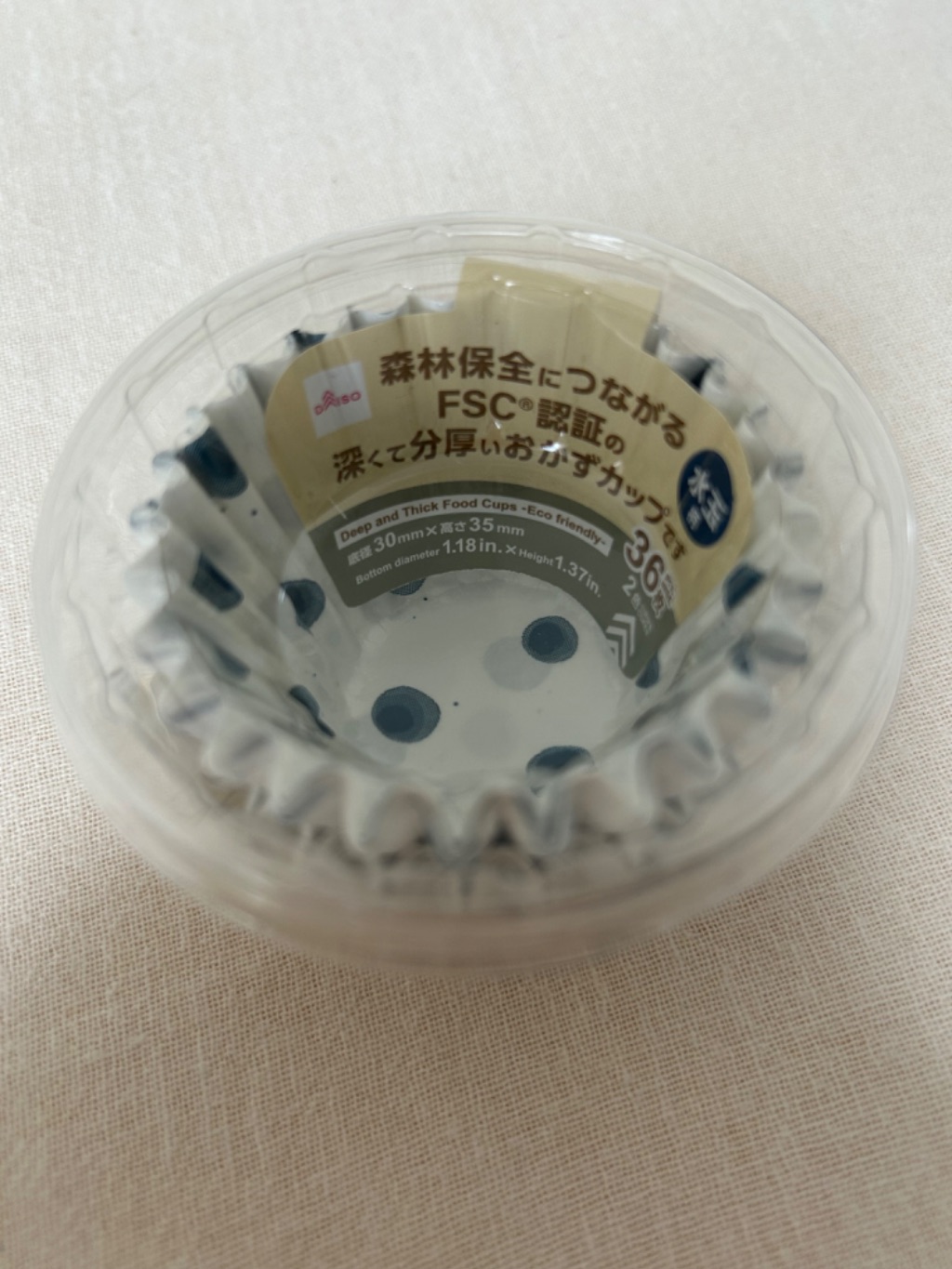 深くて分厚いおかずカップ(水玉) ダイソー レビュー