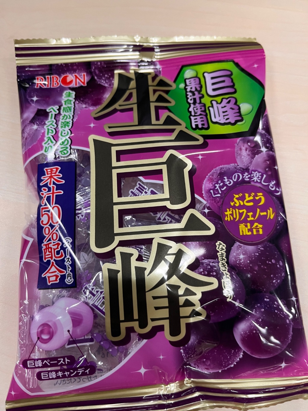 生巨峰 ダイソー レビュー 1枚目