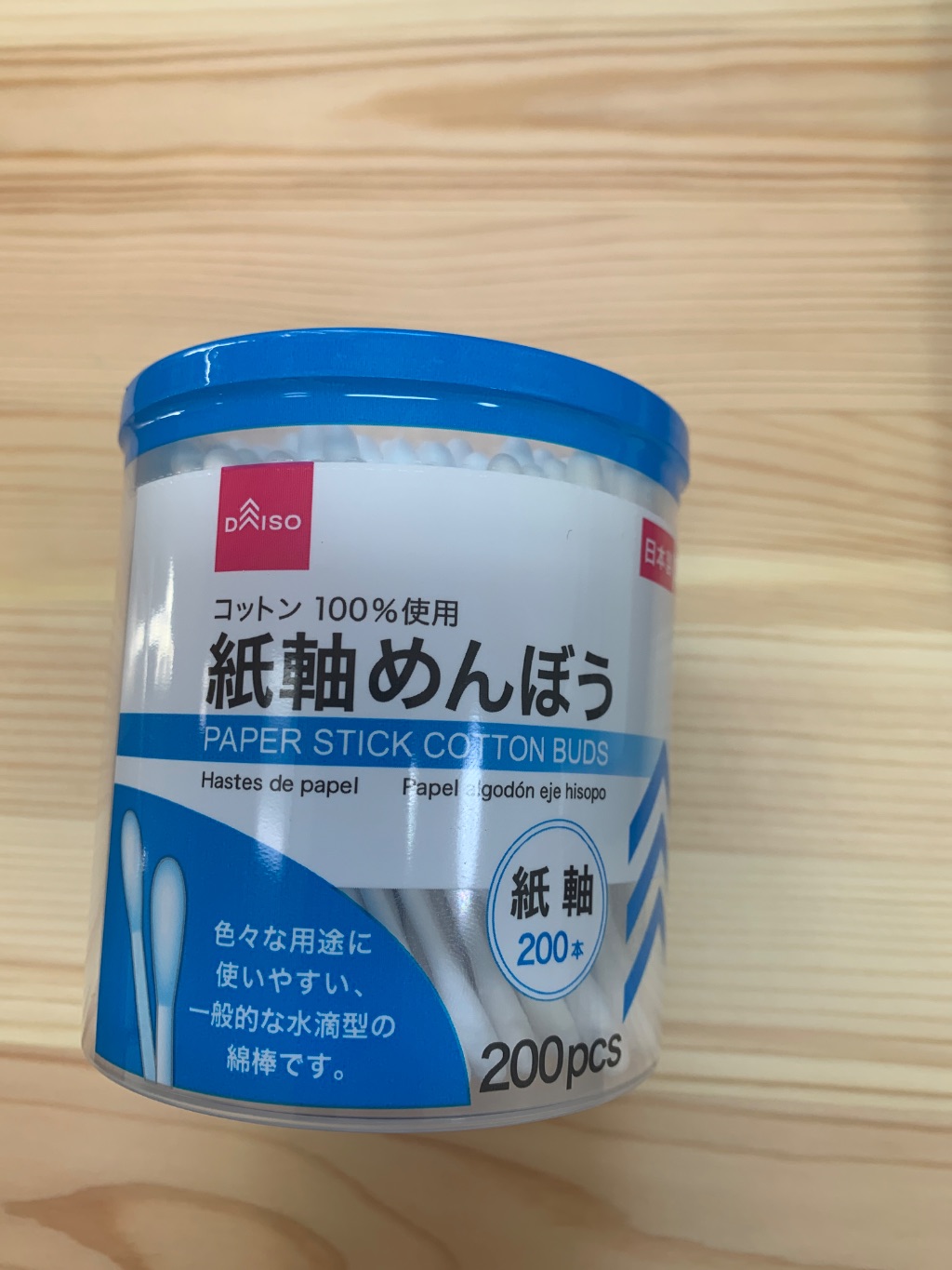 神軸めんぼう200本の100均売り場・口コミ写真