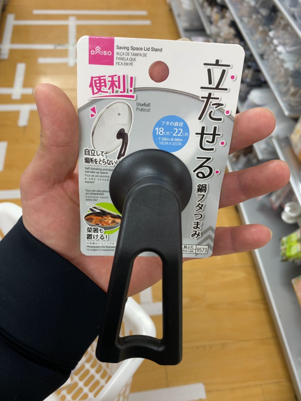立たせる鍋フタつまみの100均売り場・口コミ写真