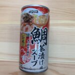 鯛茶漬け風スープ ダイソー レビュー 1枚目