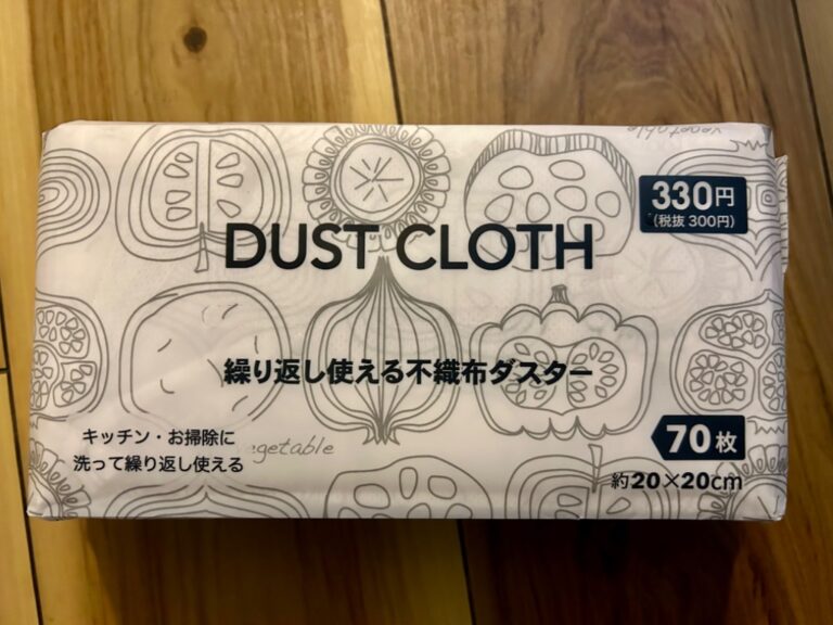 DUST CLOTH illusie300（イルーシ） レビュー 1枚目