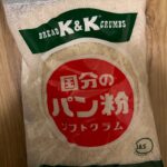 K&K 国分のパン粉 ソフトクラム 180g ダイソー 安いしサクサクで美味しい
