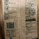 K&K 国分のパン粉 ソフトクラム 180g ダイソー レビュー 2枚目