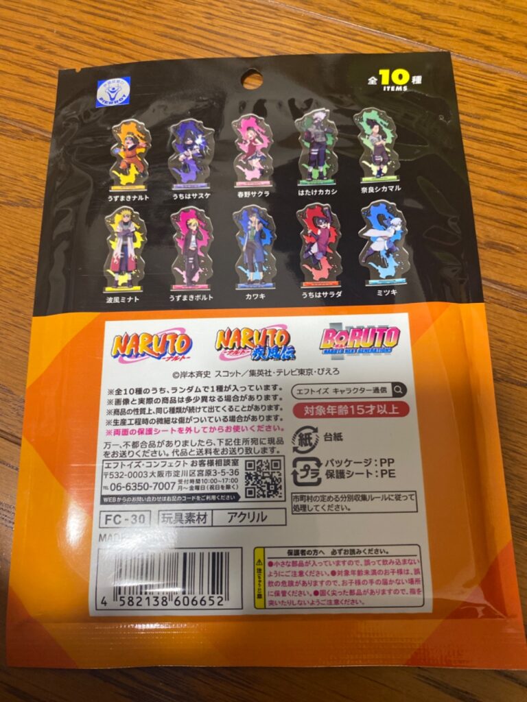 NARUTO ビッグアクリルスタンド ダイソー レビュー 2枚目