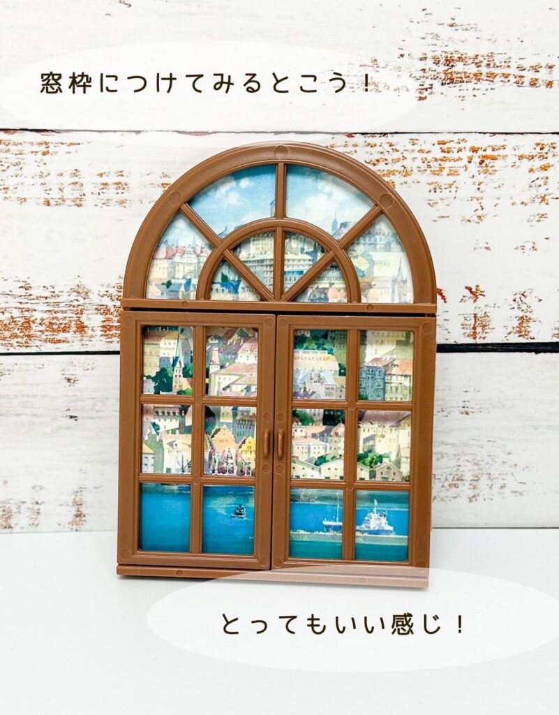 窓枠を閉じるとこんな感じ