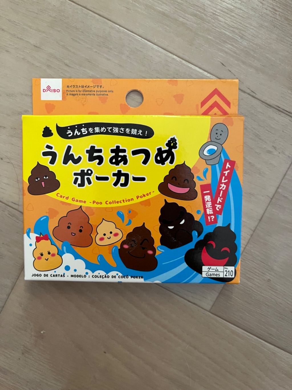 うんちあつめポーカー ダイソー 単純だけどクセになる!