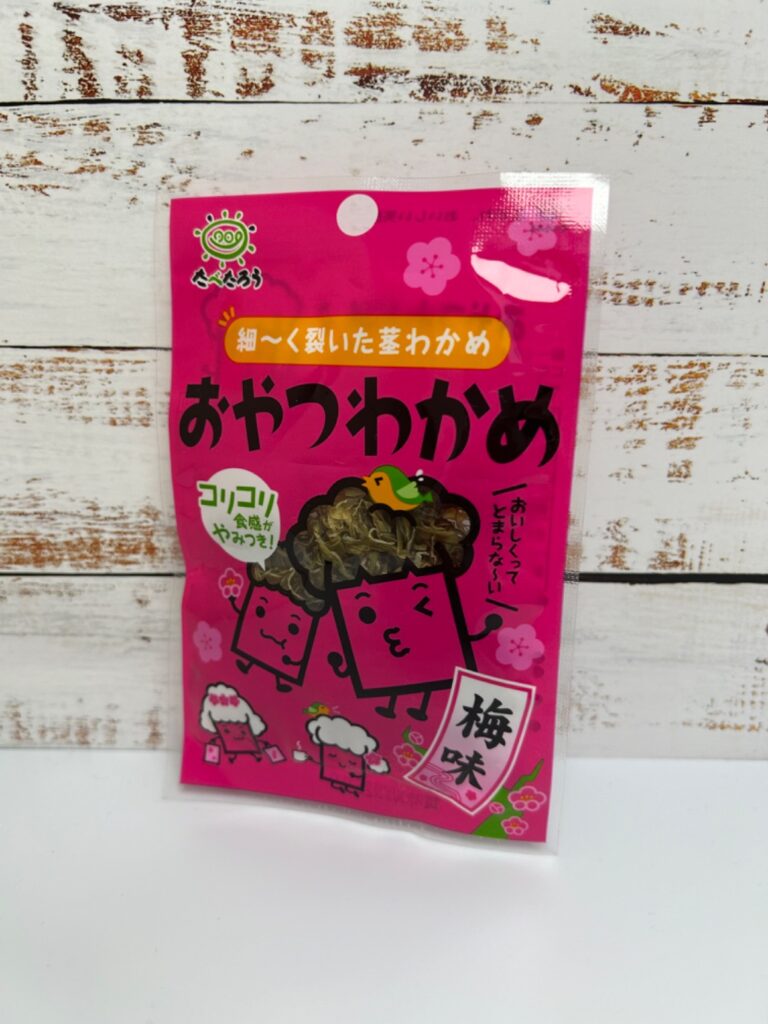 おやつわかめ 梅味 ダイソー レビュー 1枚目