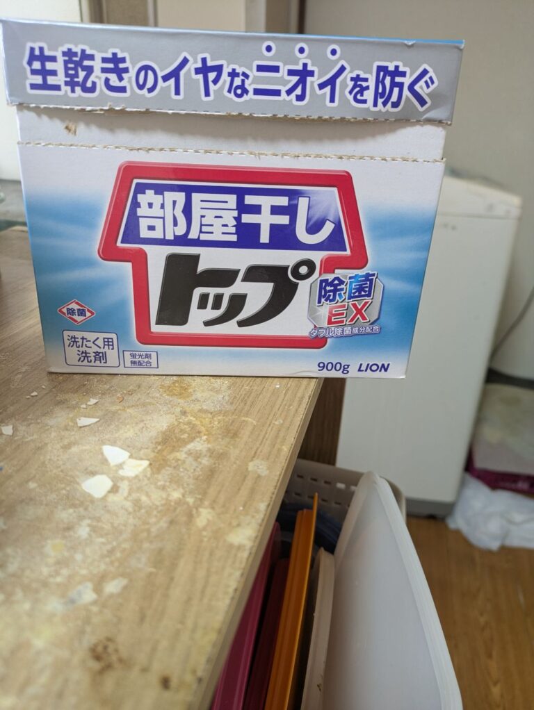 お洗濯用洗剤（セリア）の口コミ写真