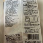 からしマヨネーズ風味のジャイアントコーン ダイソー レビュー 2枚目