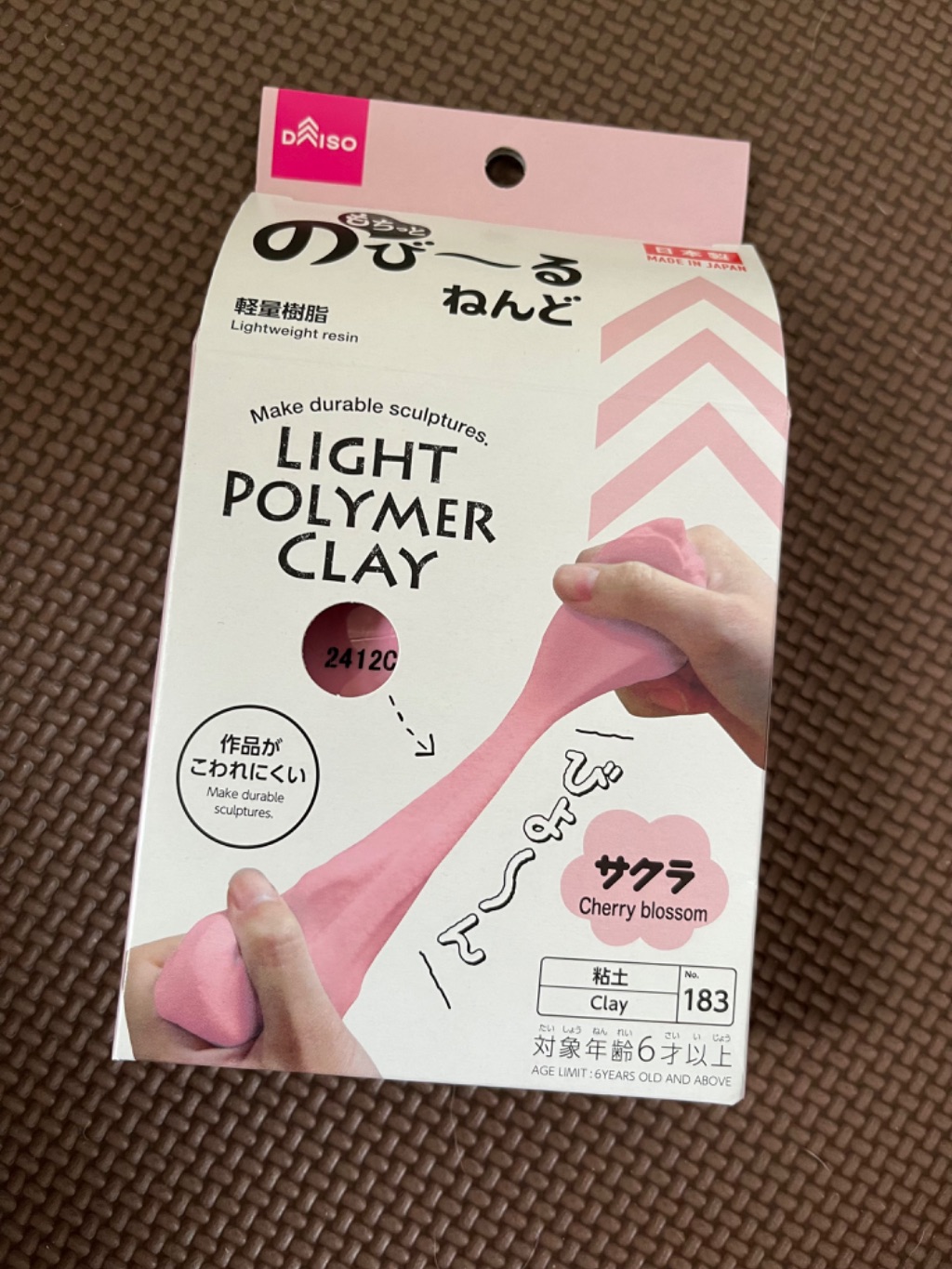 のび〜る粘土 ダイソー まさかの害虫対策に使える!