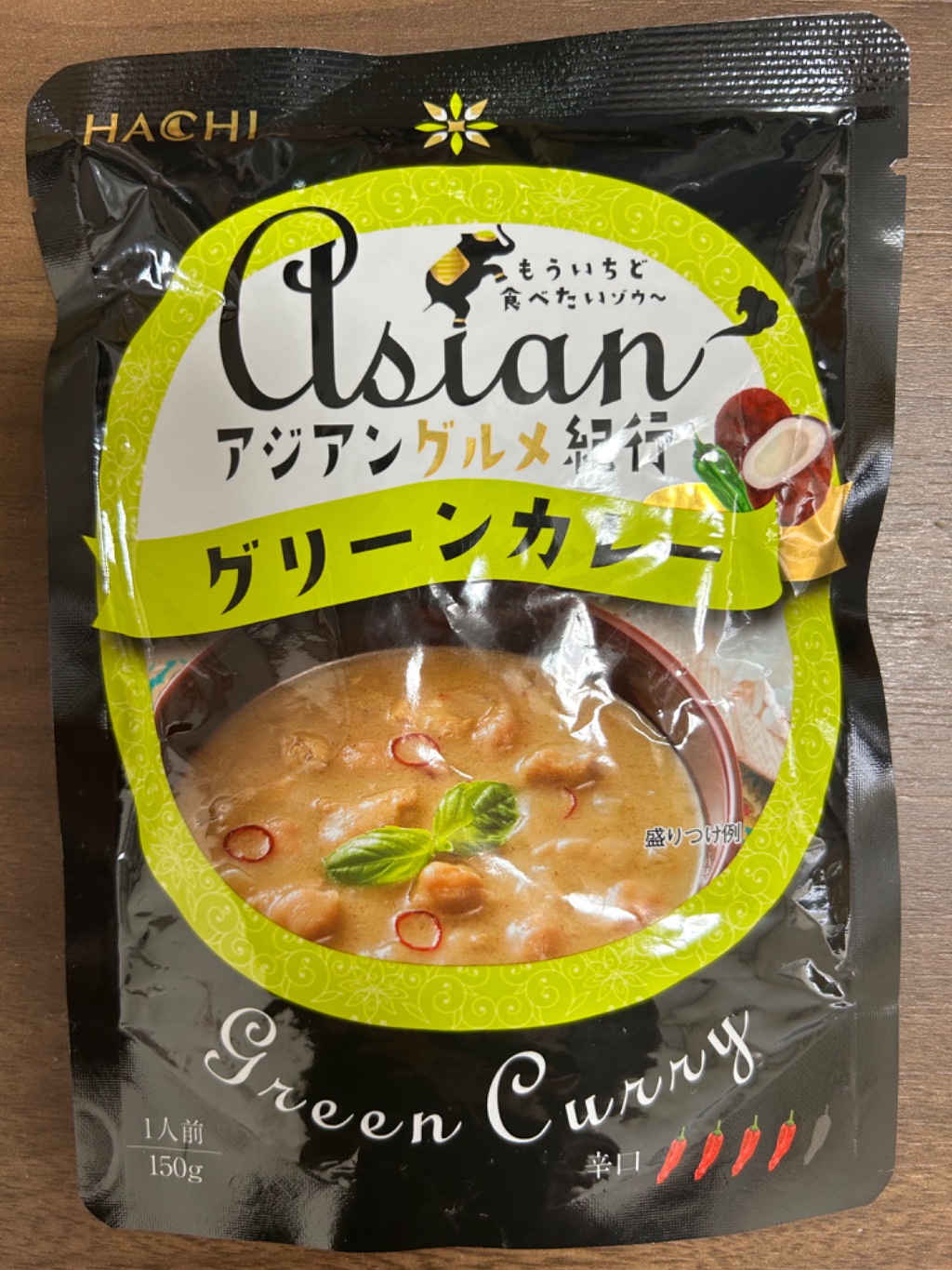 アジアングルメ紀行グリーンカレー ダイソー 辛口だけどまろやかさもあって美味しい!