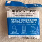 キッチン重曹クリーナー ダイソー スポンジで簡単掃除可能