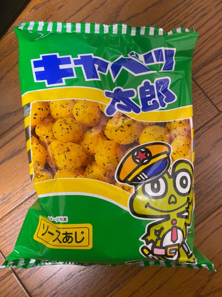 キャベツ太郎 ダイソー ドラッグストアで見かけなくなったのに！